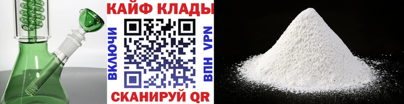 Где купить наркоту Нижняя Салда Конопля  Alpha-PVP  ГАШ  Кокаин 