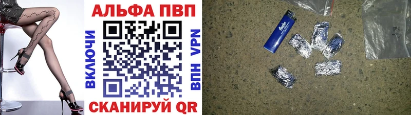 APVP СК  Нижняя Салда 