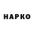 Канабис Ganja Tatjana Neznamova