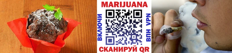 Печенье с ТГК марихуана  Нижняя Салда 