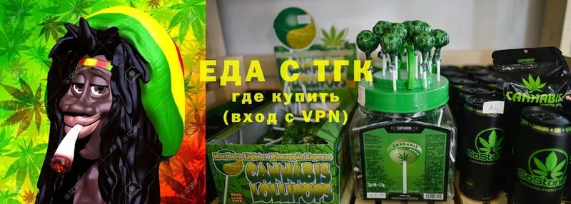 Еда ТГК марихуана  купить  цена  Нижняя Салда 