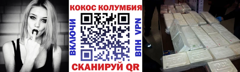 Cocaine Колумбийский  цены   Нижняя Салда 