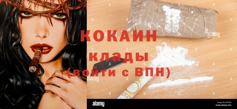 наркотики  Нижняя Салда  Cocaine Боливия 