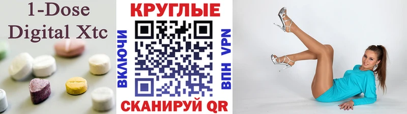 купить закладку  Нижняя Салда  Ecstasy Cube 