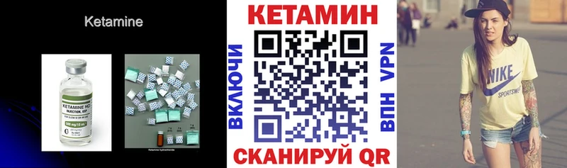 Кетамин VHQ  хочу наркоту  Нижняя Салда 