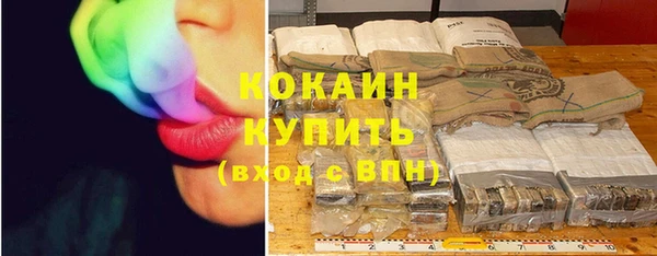 крисы Остров