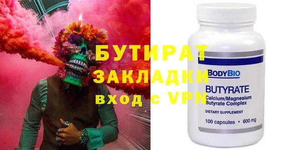 mdpv Елабуга