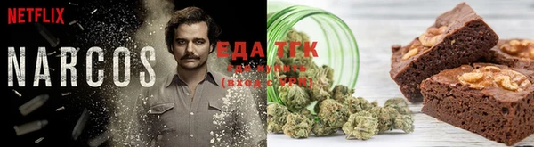 альфа пвп Осинники