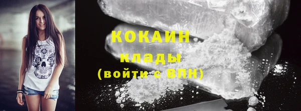 кокаин перу Осташков