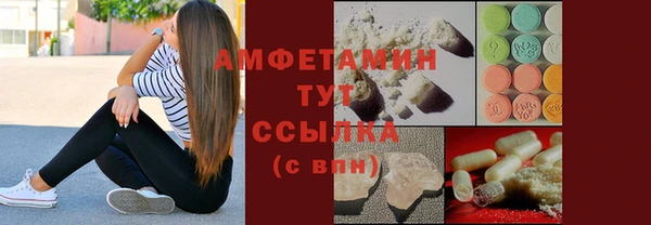 альфа пвп Осинники