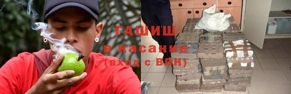 альфа пвп Осинники