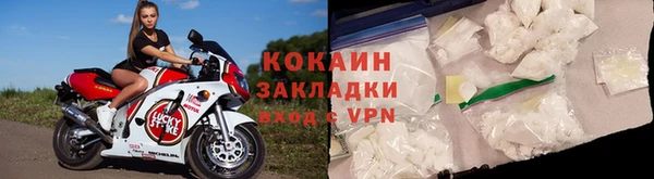 альфа пвп Осинники