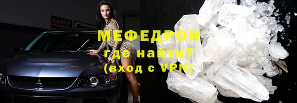 кокаин перу Осташков