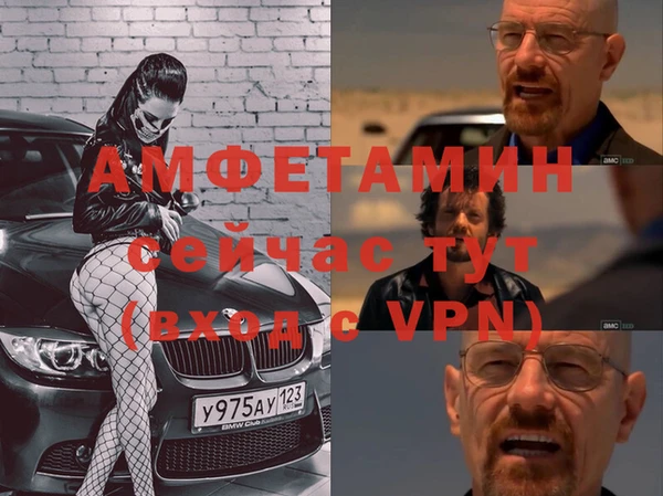 трава Переславль-Залесский