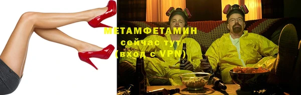 альфа пвп Осинники