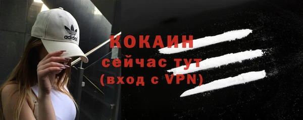 кокаин перу Осташков