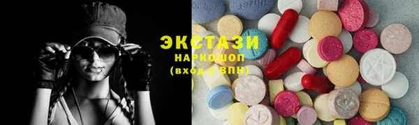крисы Остров