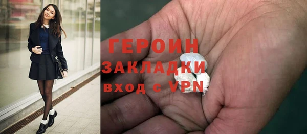 альфа пвп Осинники