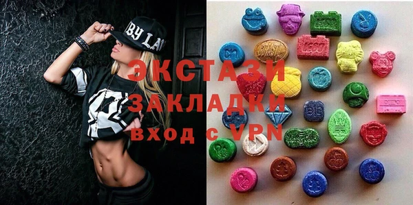 крисы Остров