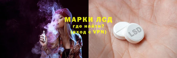 альфа пвп Осинники