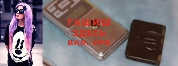 трава Инсар