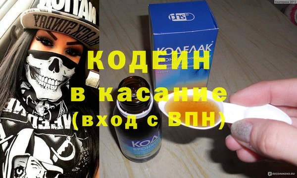 эйфоретик Инта