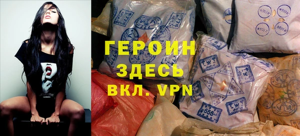 альфа пвп Осинники