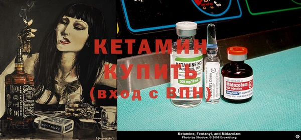 кокаин перу Осташков