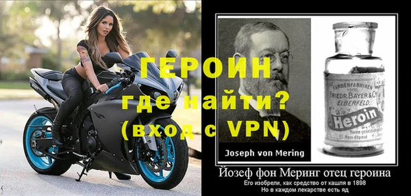 кокаин перу Осташков