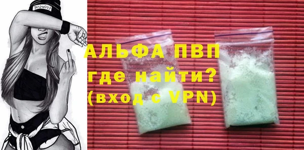 крисы Остров