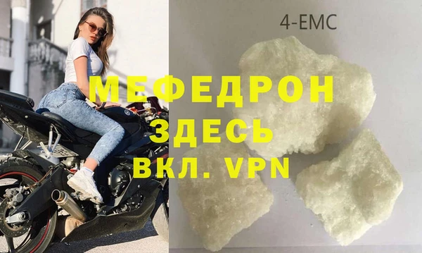 стафф Иннополис