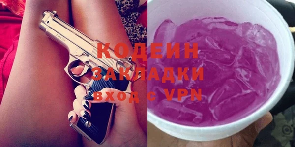 альфа пвп Осинники
