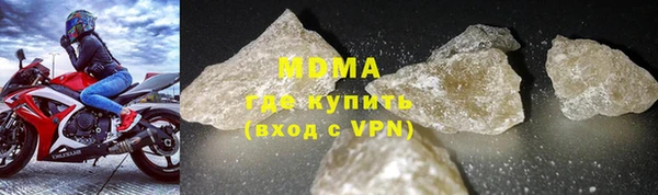 крисы Остров