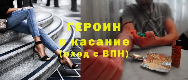 кокаин перу Осташков