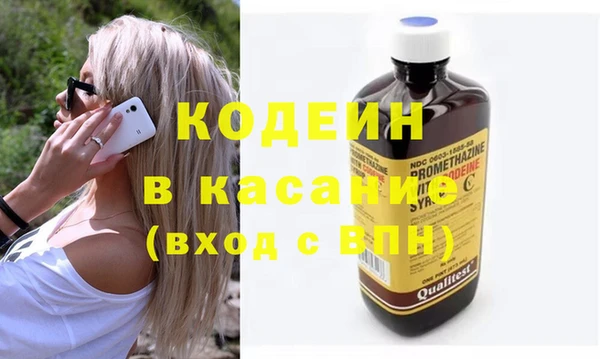альфа пвп Осинники