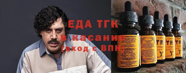 кокаин перу Осташков