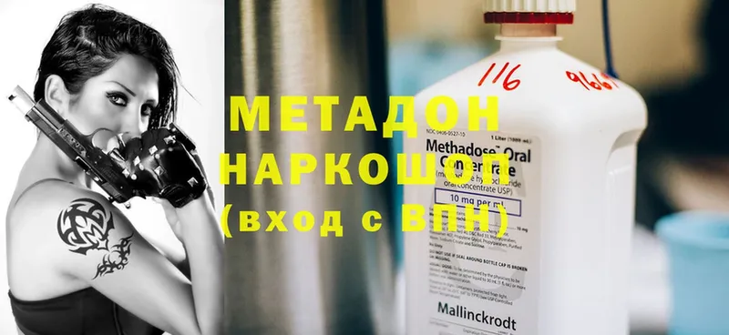 сайты даркнета официальный сайт  Нижняя Салда  МЕТАДОН мёд  mega как войти 