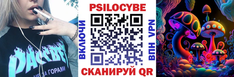 Галлюциногенные грибы Cubensis  купить наркотики сайты  Нижняя Салда 